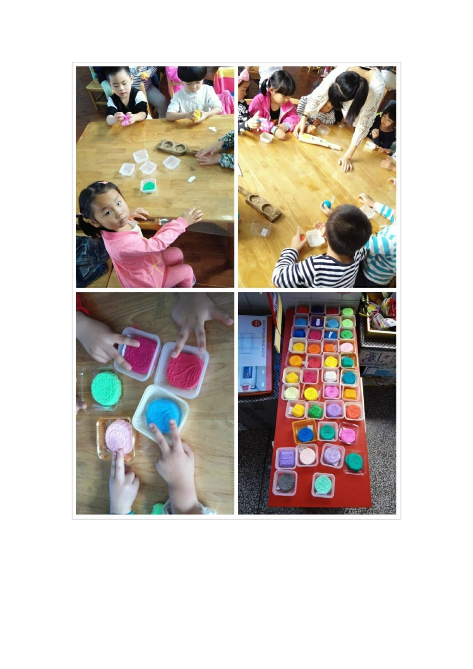 司徒中心幼儿园大班组中秋活动课_第2页