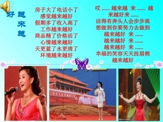 发展生产，满足消费