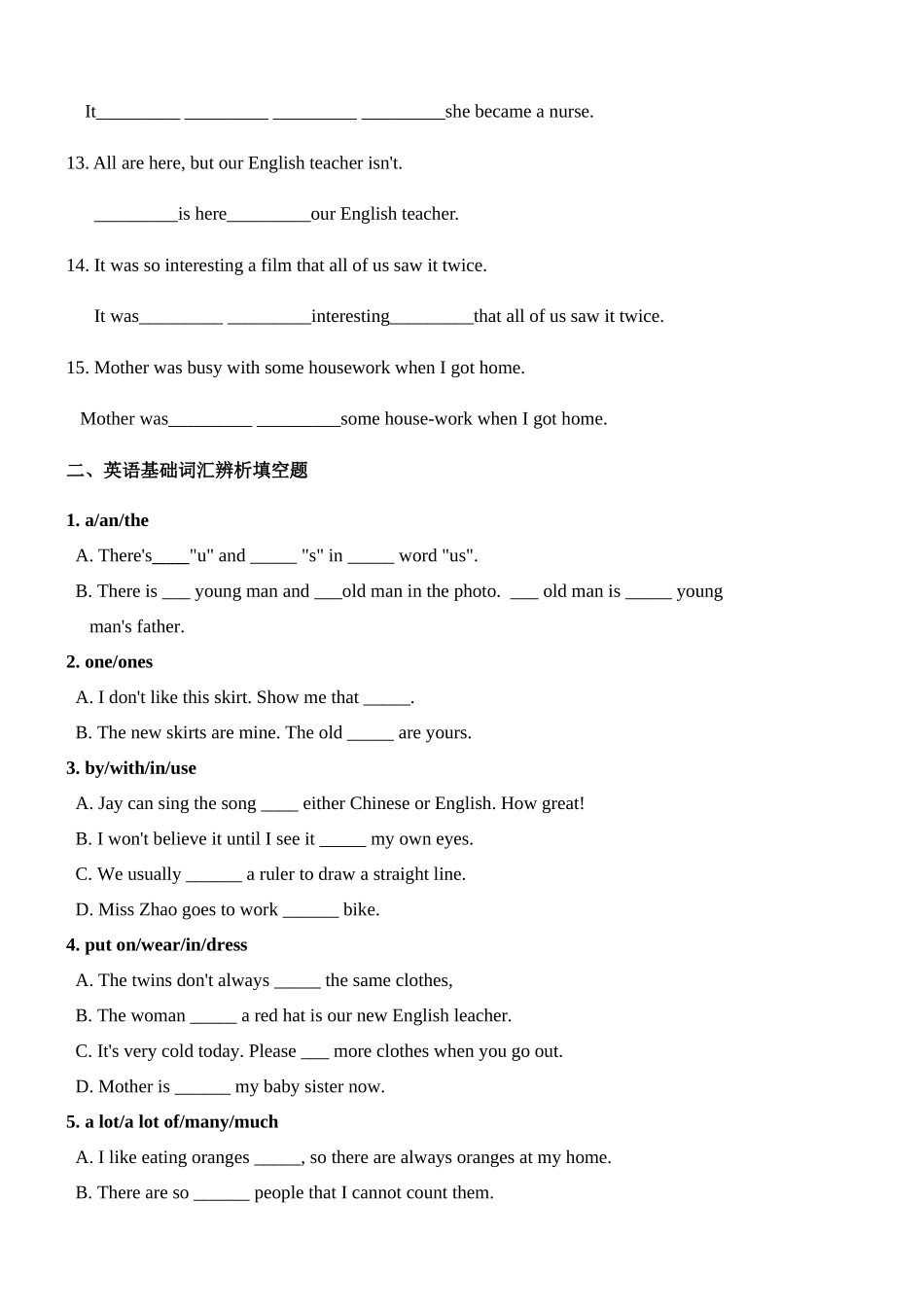 专题02词汇聚合思维之聚焦语义场域(微练)-2021年高考英语培优计划之思维型课堂_第3页