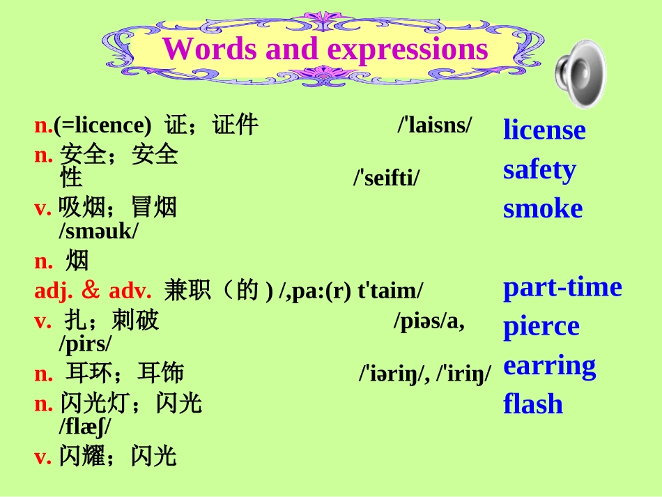 新目标英语九年级Unit7全单元课件_第3页