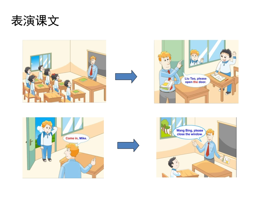 三下U1复习_第2页