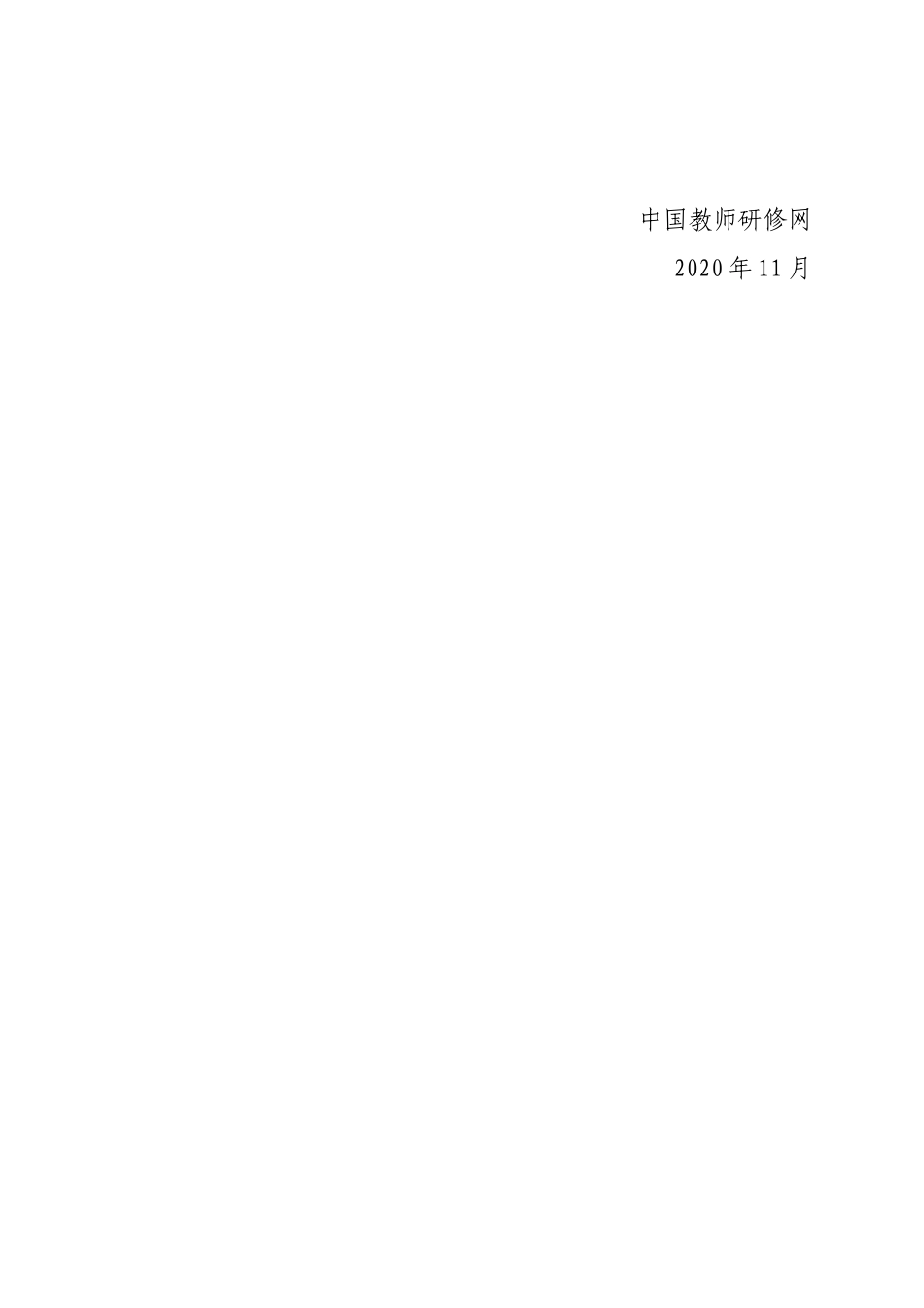 _第一阶段学习指南()_第3页