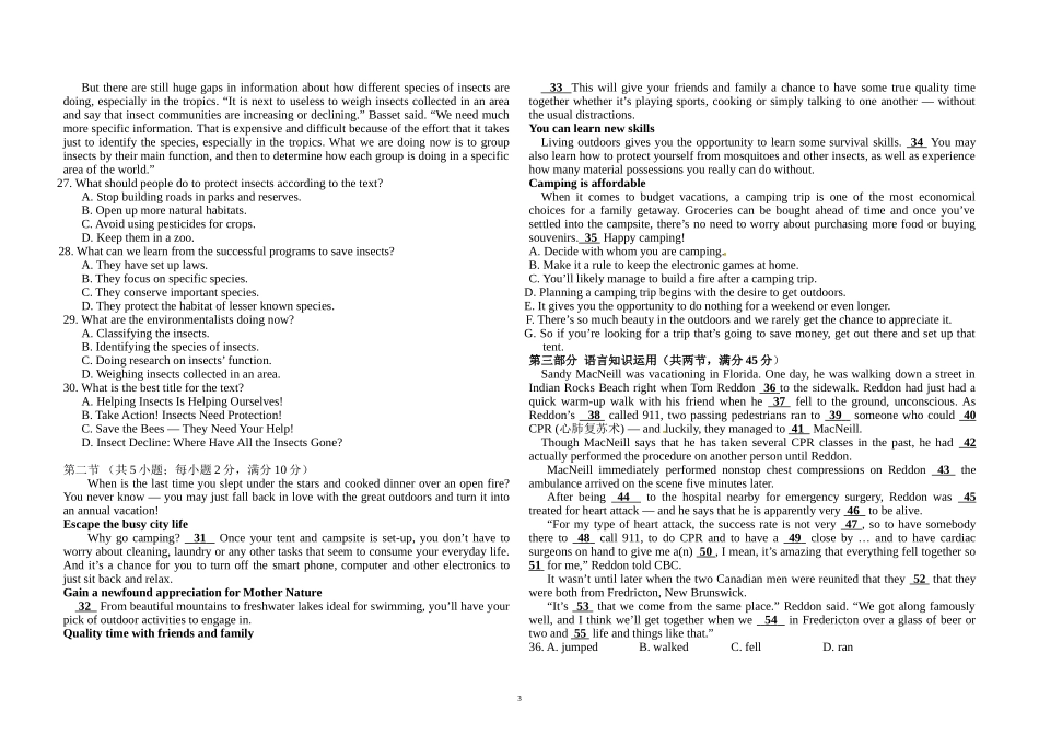 高一年级10月月考英语试题-副本_第3页