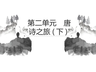 无题二首（其一）