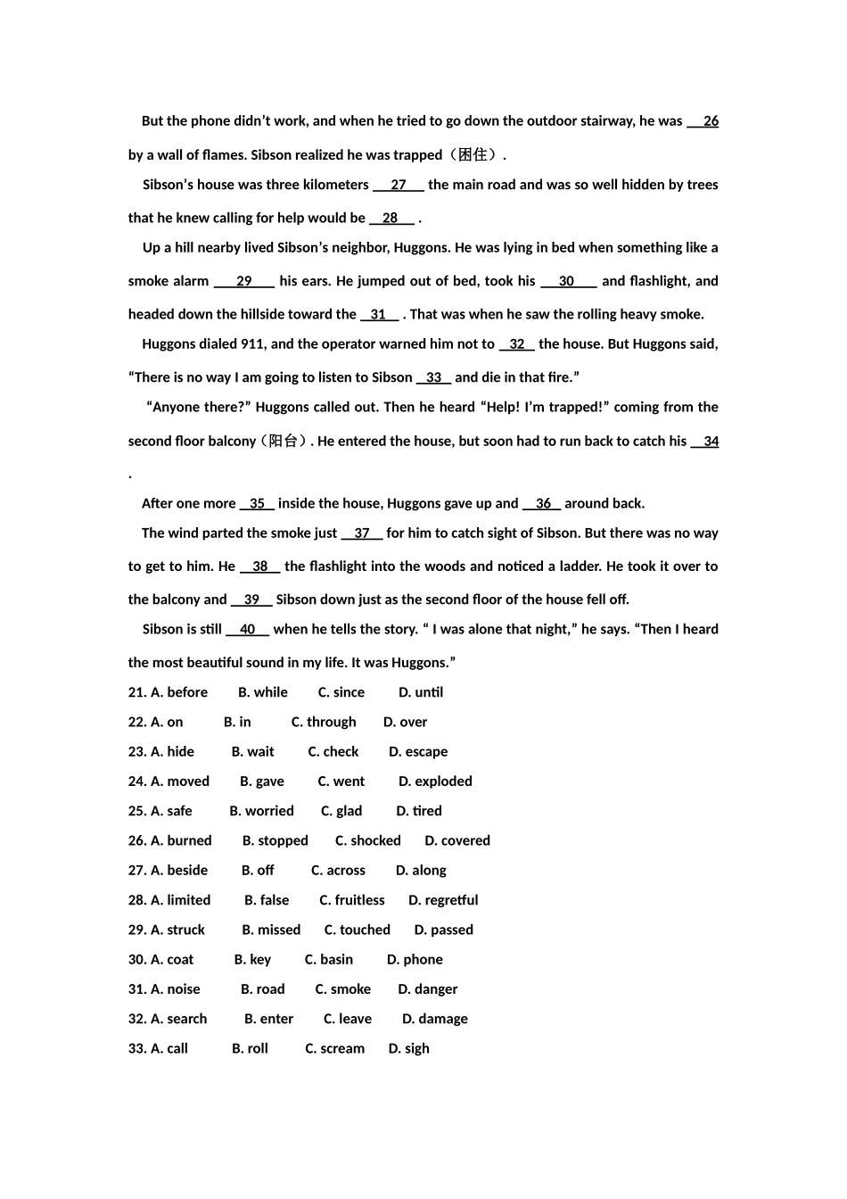 2012年普通高等学校招生全国统一考试_第3页