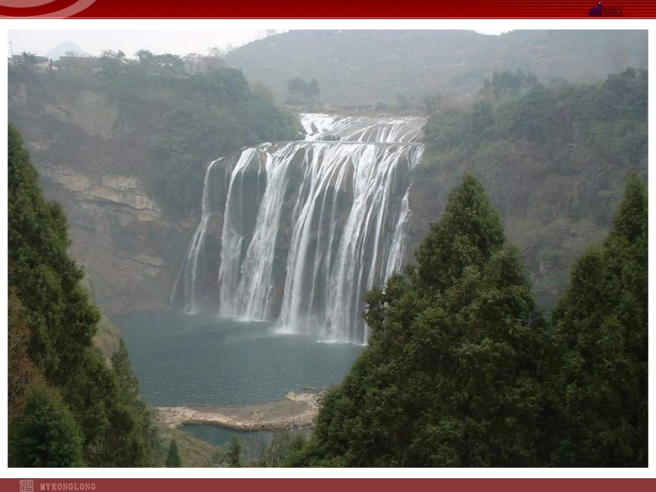 《河床地貌的形成发育》课件_第3页