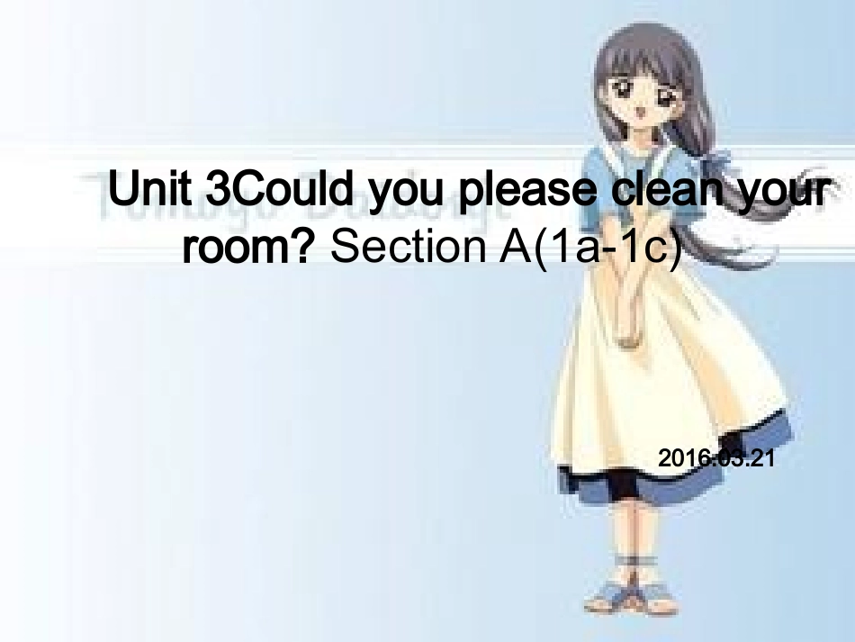 人教版八年级英语下Unit3CouldyoupleasecleanyourroomSectionA（1a-1c）第一课时公开课教学课件共17张PPT（共17张PPT）_第1页