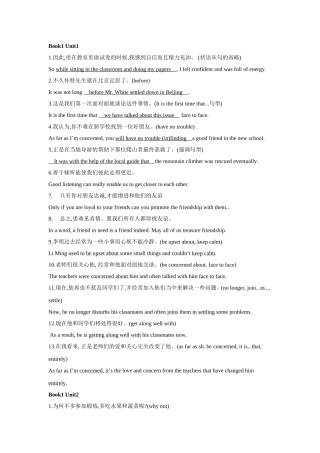 每天美句 (2)