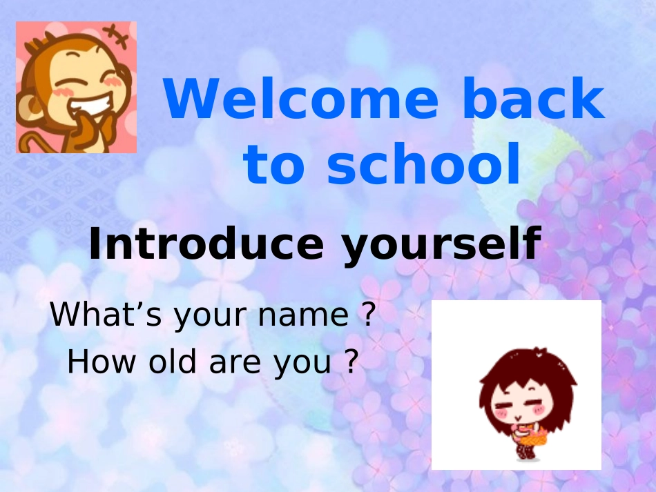 四年级上册unit1第一课时_第1页