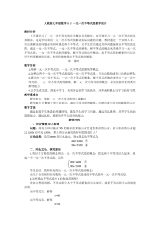 大悟县芳畈中学理科坊颜安成作业