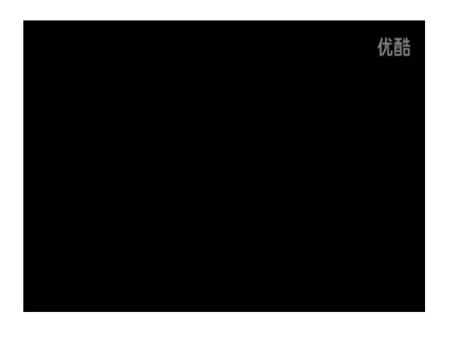 人教版八下第九章第二节高原湿地——三江源地区（共42张PPT）_第1页