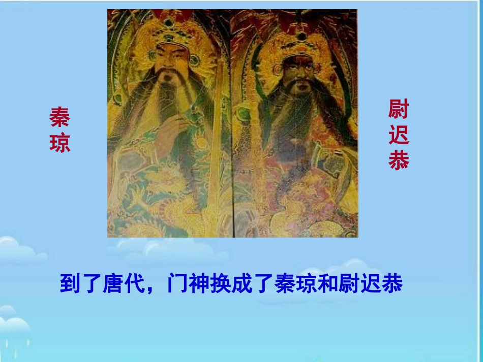 趣味语文-对联_第3页
