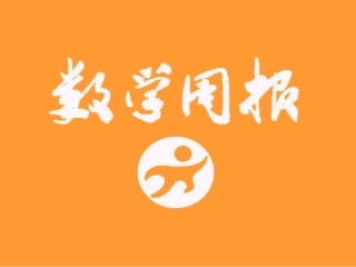 有理数的减法（第课时）