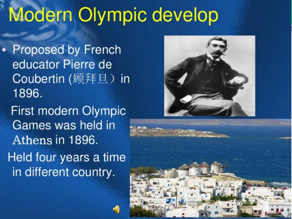 奥运会英文介绍--课件_第2页