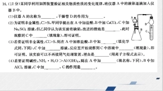 联考错题重做
