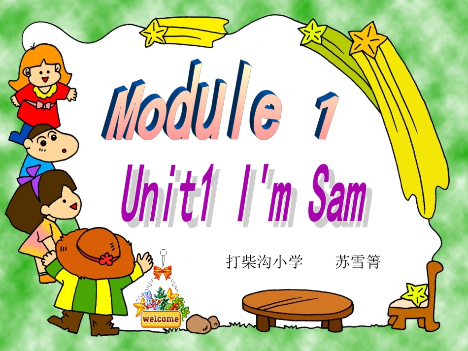 外研版--小学英语(三起)三年级上册-Module1-Unit1_第1页