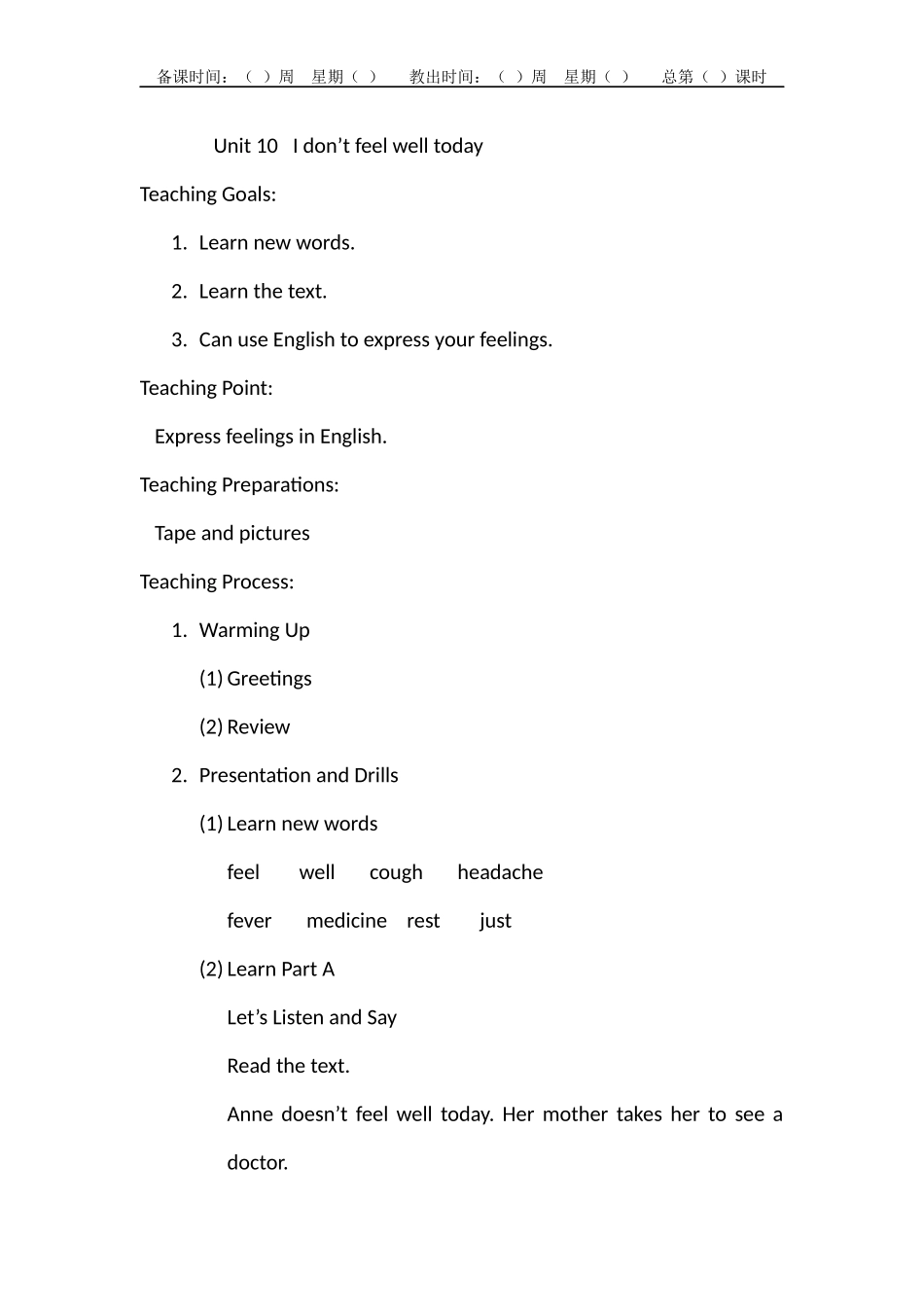 湘少版小学英语六年级上册《Unit10Idon'tfeelwelltoday》word教案_第3页