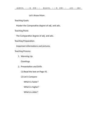 湘少版小学英语六年级上册《Unit10Idon'tfeelwelltoday》word教案