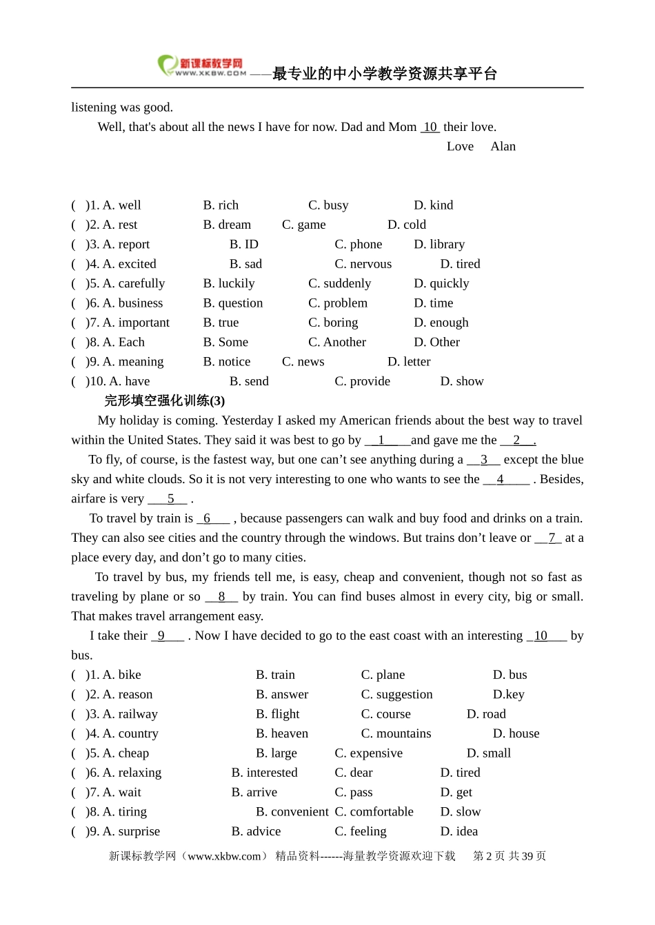 2011年中考完形填空专项训练(56篇)_第2页
