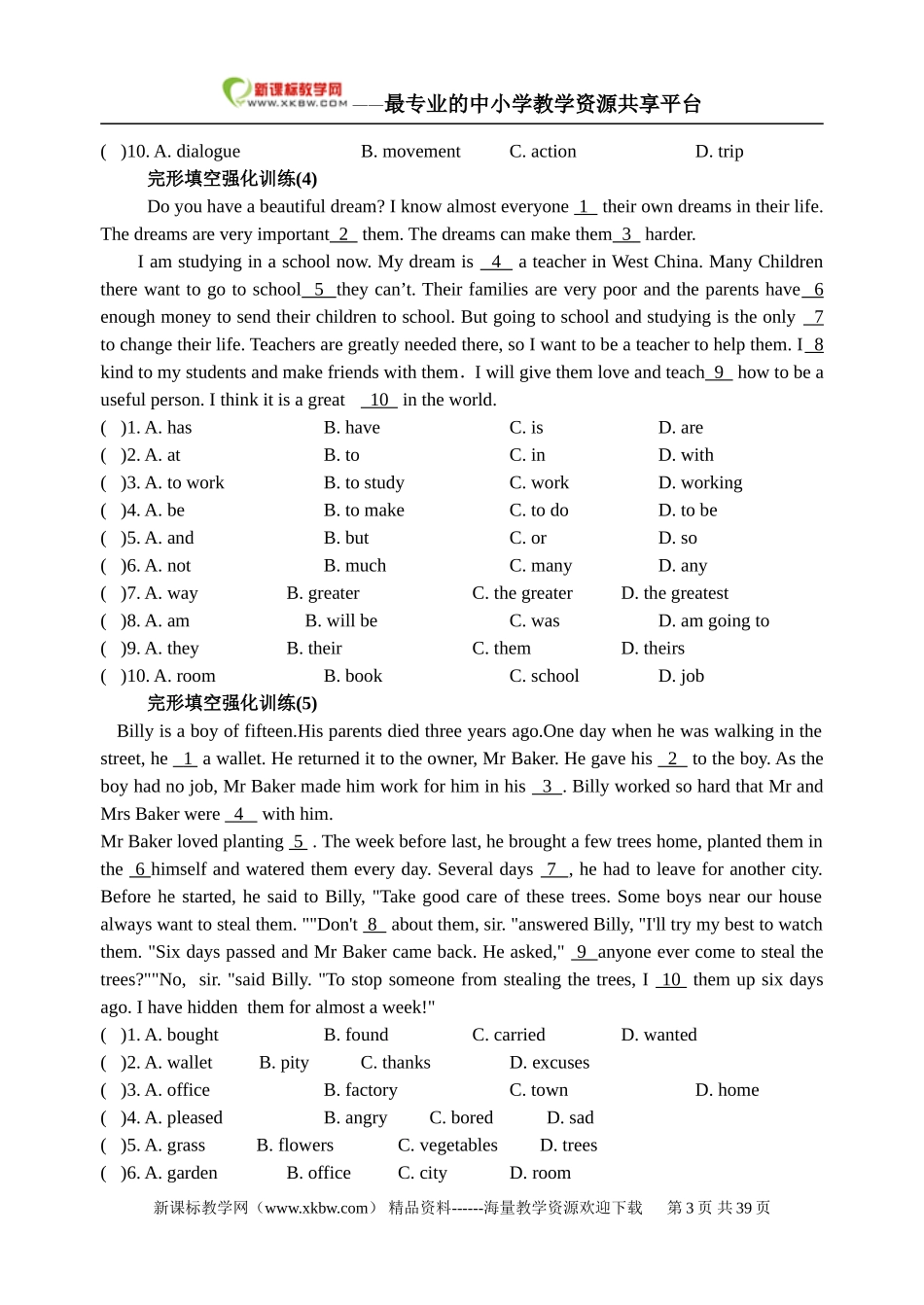 2011年中考完形填空专项训练(56篇)_第3页