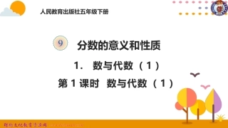 数与代数（）