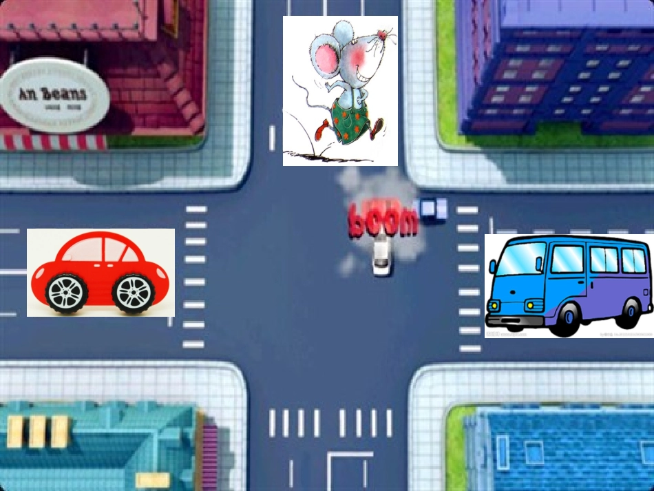 过马路课件1(2)_第2页