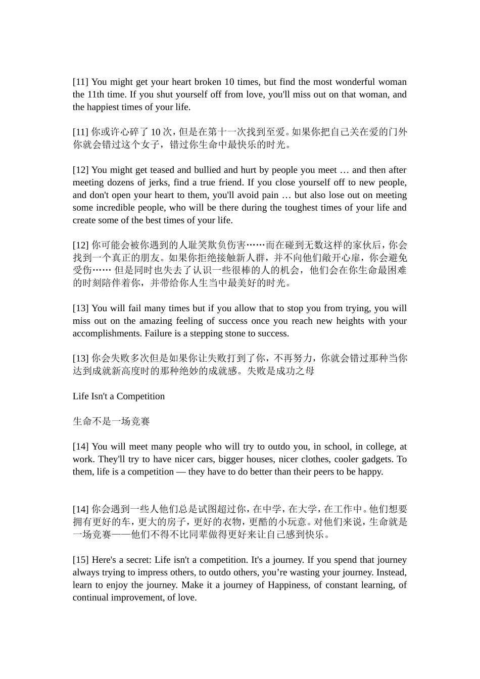 生命不是一场竞赛(全世界最感人的家信)(双语)_第3页