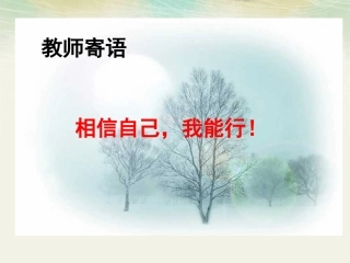 通过神经系统的调节-