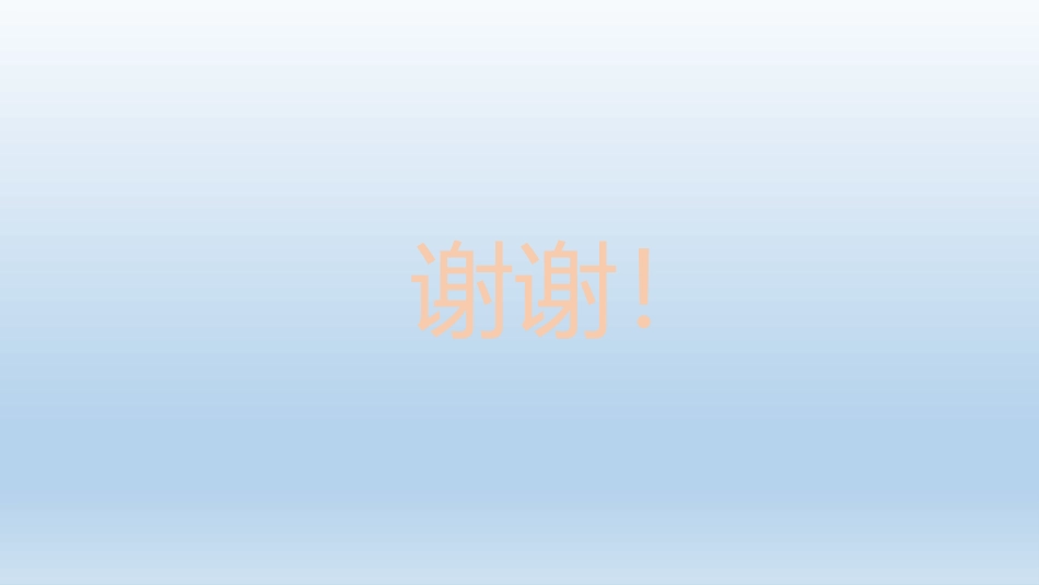 五年级信息技术-第三课《一起来跳舞》课件_第2页