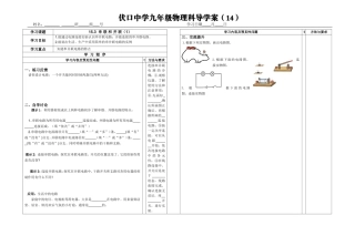 串联和并联（）