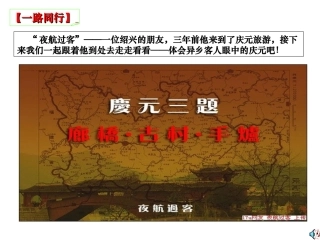 村落文化——黄坦