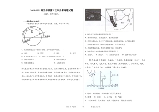第5次半月考考卷