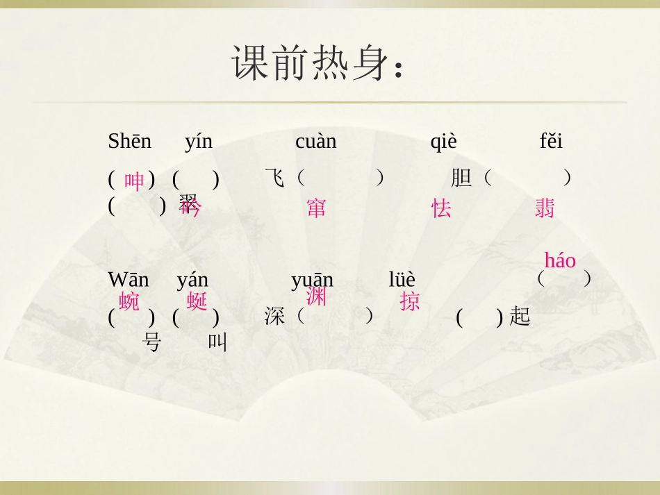 海燕_高尔基_第3页