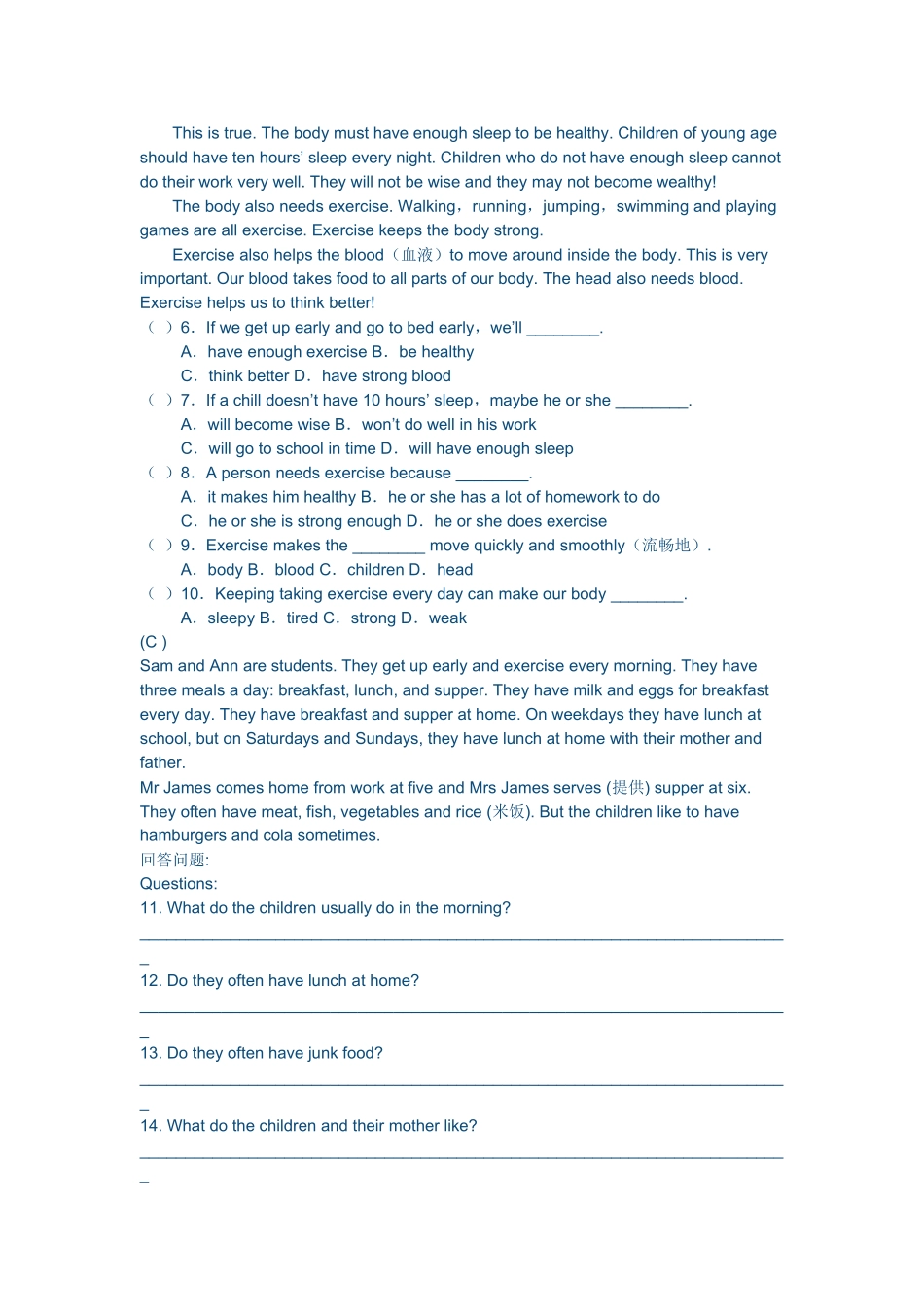 新目标英语七年级上第一单元测验_第3页