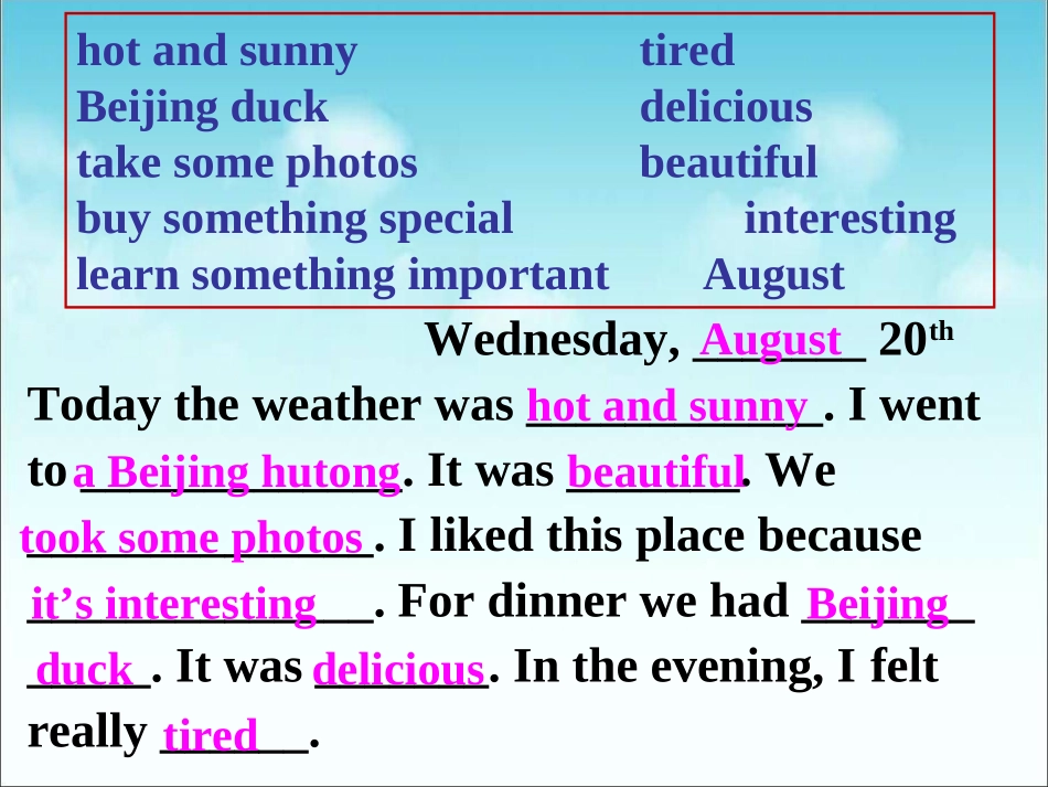 八年级上1单元第5课时_第3页