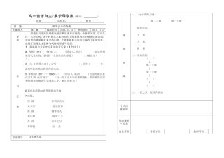 钢琴音乐的奇葩学案