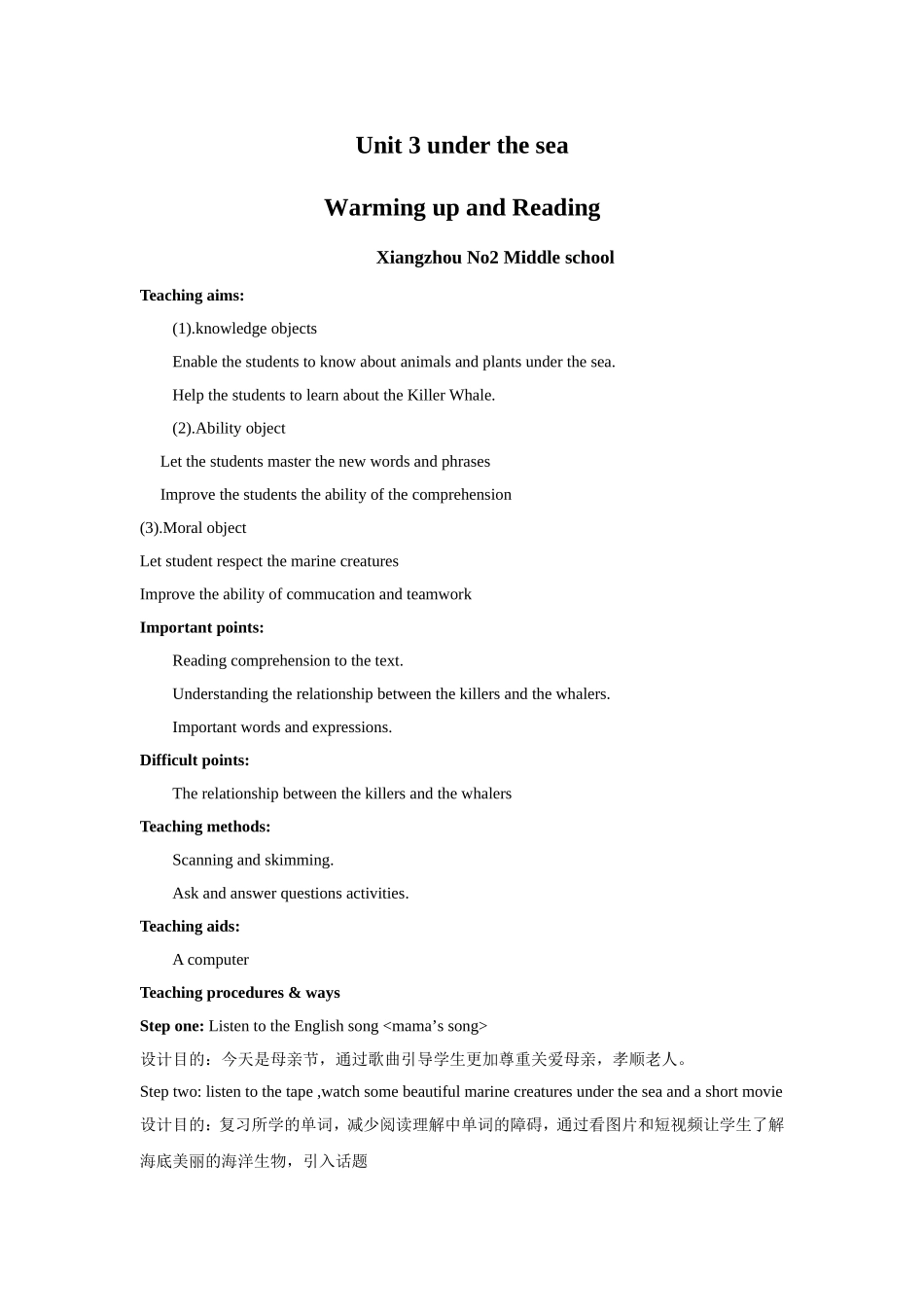 选修七unit3warmingup&reading教案_第1页