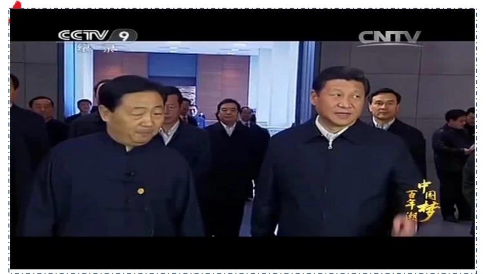 高中政治统编版必修一中国特色社会主义21新民主主主义革命的胜利课件_第2页