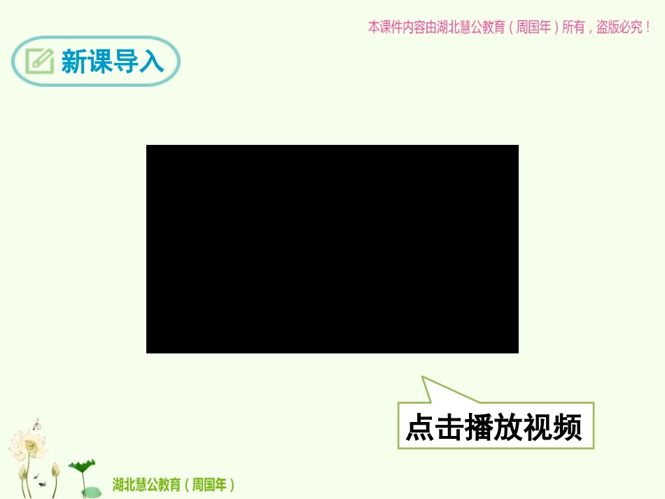 回忆鲁迅先生（节选） ()_第3页