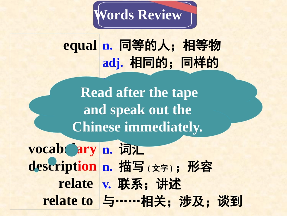 人教版（2019）必修第一册unit5ReadingforWriting_第1页