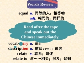 人教版（2019）必修第一册unit5ReadingforWriting