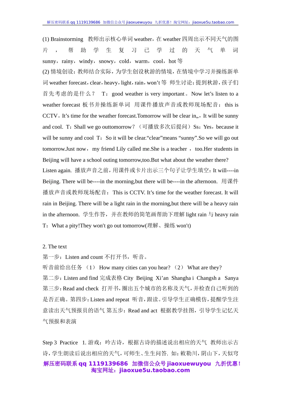 湘少版小学英语六年级上册《Unit5Itwillbesunnyandcooltomorrow》word教案_第2页