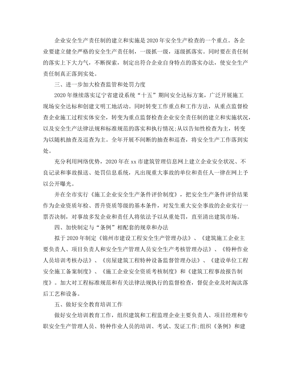 助理工程师专业技术个人小结_第2页