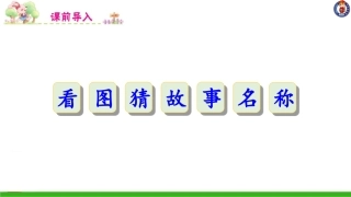 -王戎不取道旁李
