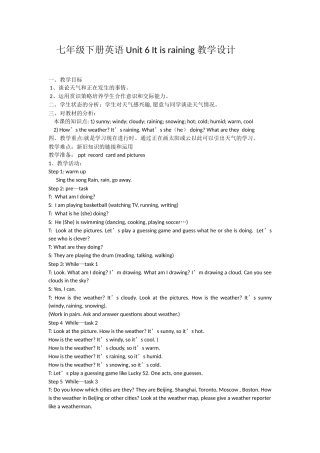 七年级下册英语Unit6Itisraining教学设计