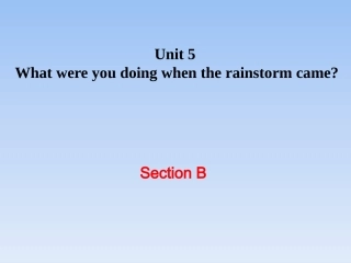 八下Unit5B