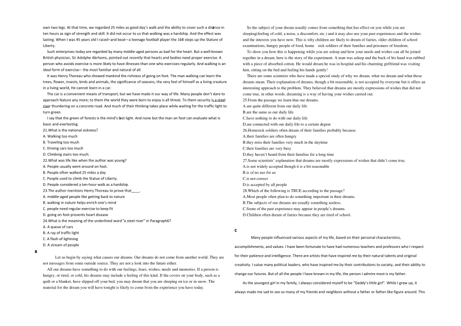 2022年普通高等学校招生全国统一考试仿真模拟卷八新课标Ⅱ卷英语试题版含答案_第2页