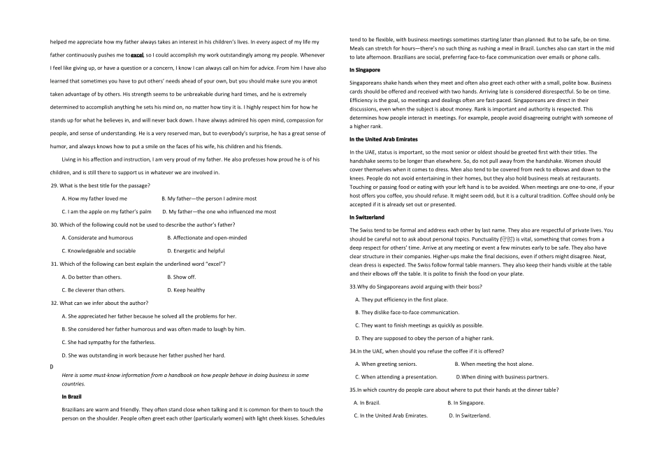 2022年普通高等学校招生全国统一考试仿真模拟卷八新课标Ⅱ卷英语试题版含答案_第3页