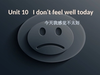 湘少版小学英语六年级上册《Unit10Idon'tfeelwelltoday》PPT课件(3)