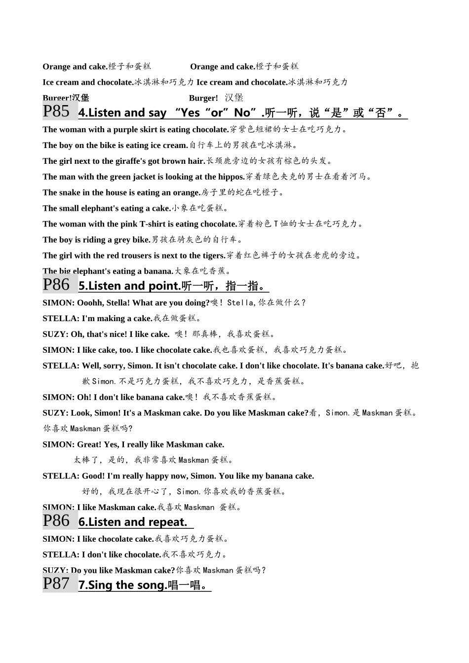 剑桥国际少儿英语二年级U12Partytime教材文本_第2页